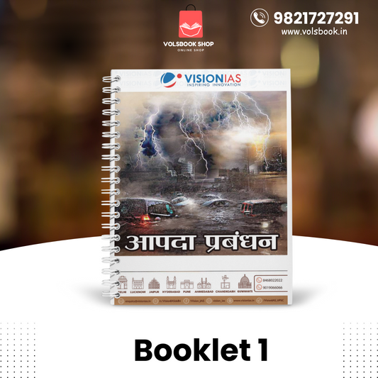 vision ias disaster management spiral notes 
