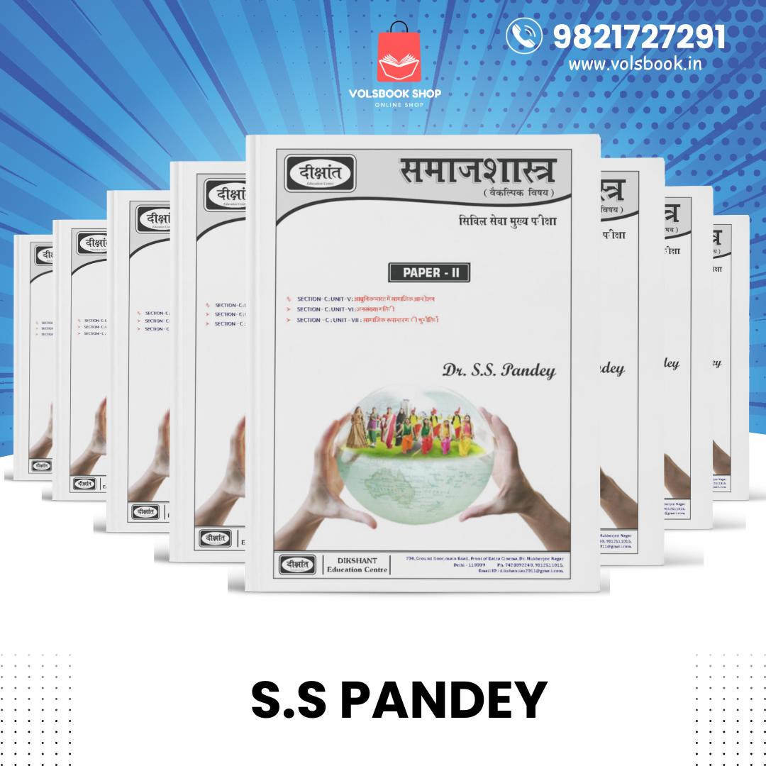 S.S Pandey Printed Notes Sociology Optional