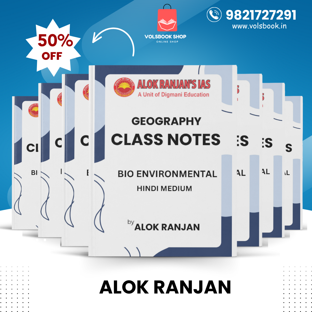  alok ranjan hindi medium Geography class notes 