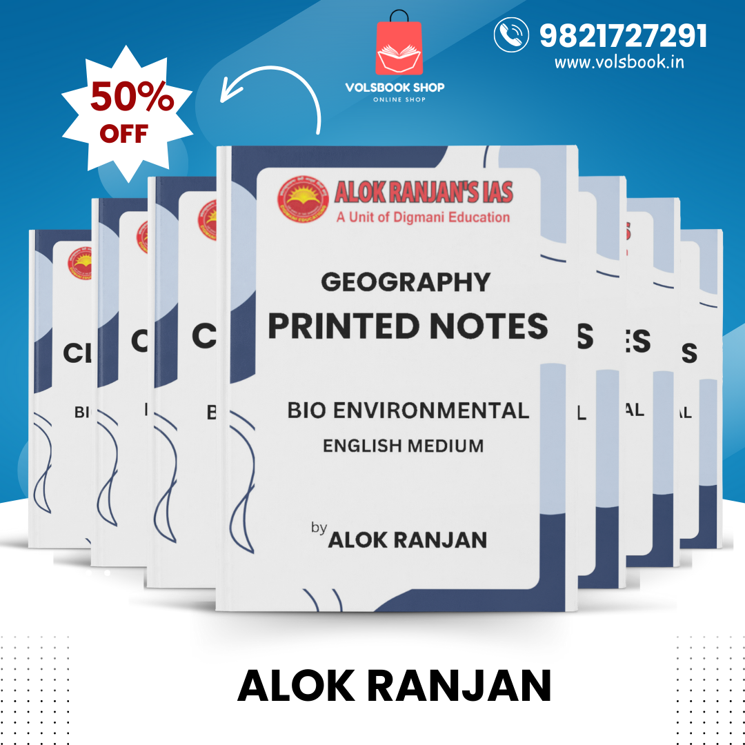alok ranjan printed notes english medium