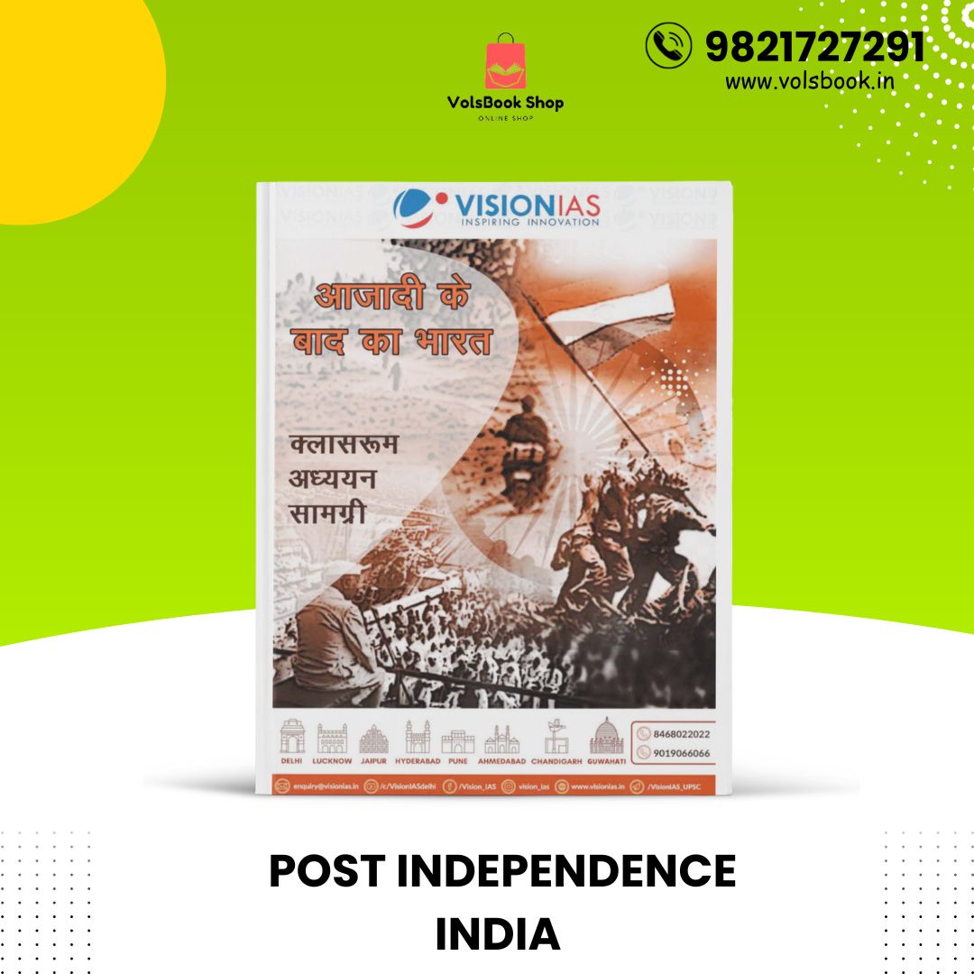 VISION IAS POST INDEPENDENCE INDIA SPIRAL NOTES