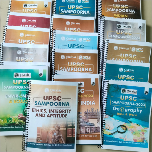 UPSC Sampoorna Books Combo (Set of 19) | English Medium