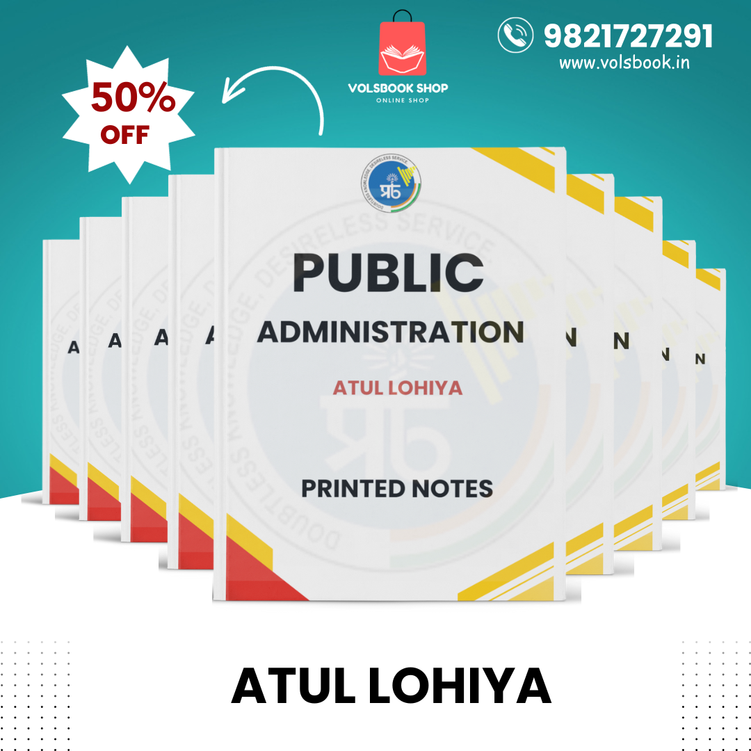 Public Administration - Atul Lohiya