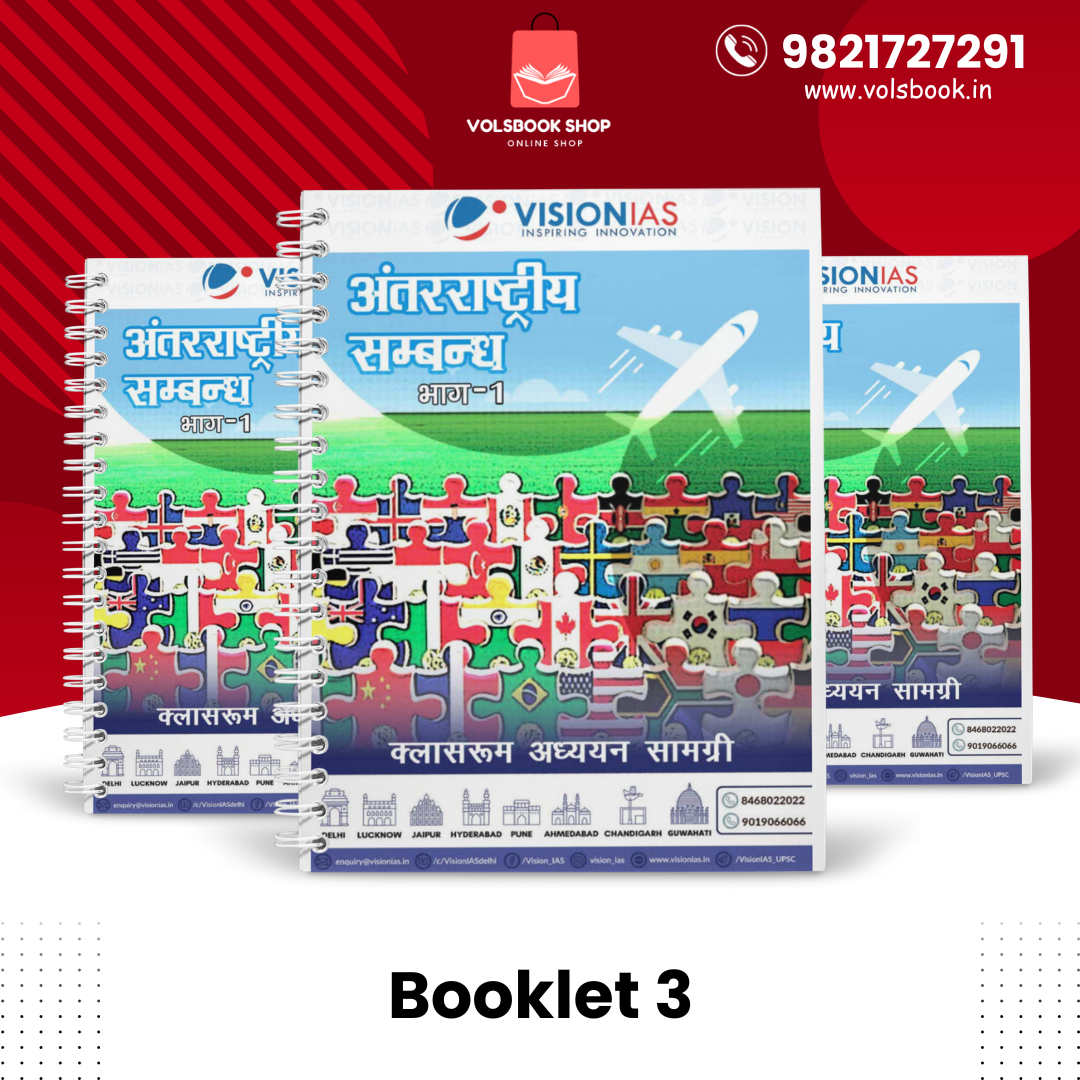 Vision IAS International Relations STUDY MATERIAL SPIRAL NOTES
